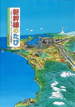 さくらの表紙