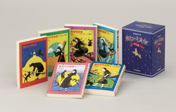 魔女の宅急便の表紙